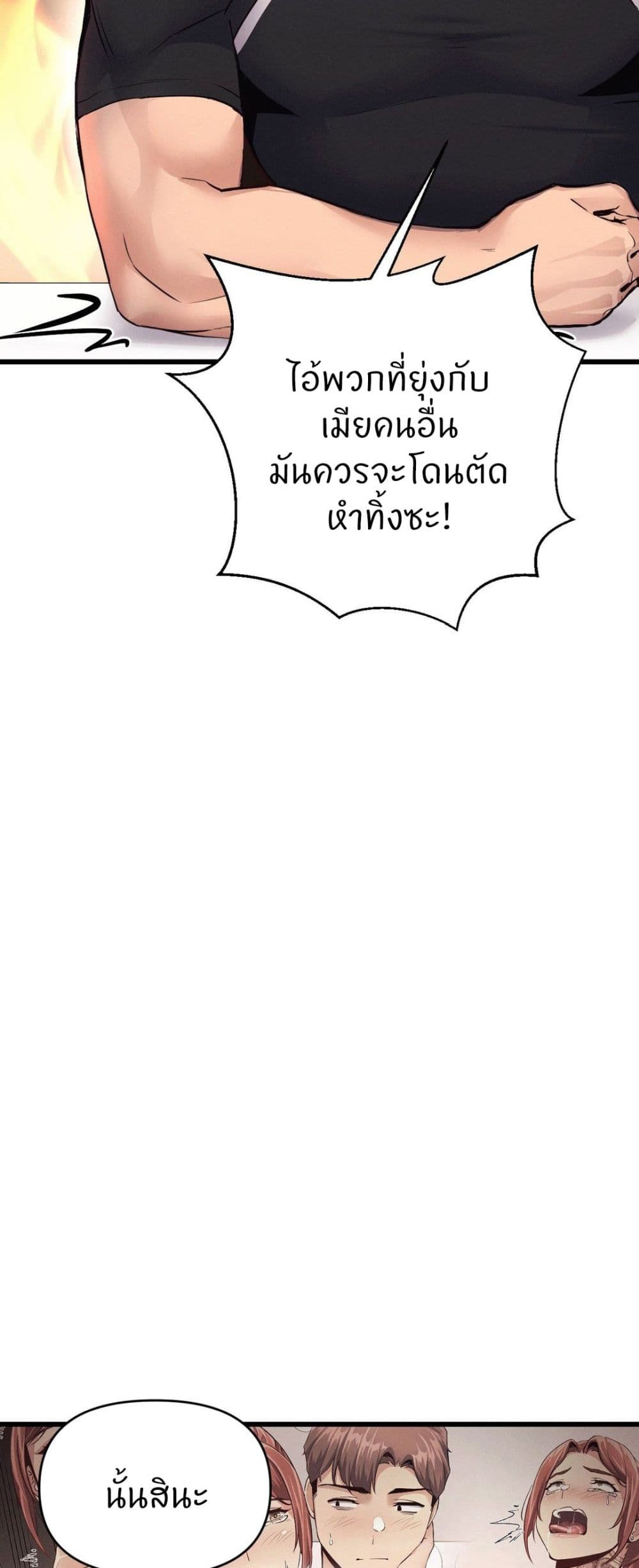 Doujin-Lc- อ่าน โดจิน มังฮวา เกาหลี ญี่ปุ่น จีน แปลไทย My Life is a Piece of Cake ตอนที่ 1 2 3 4 5 6 7 8 9 10 11 12 13 14 ฟรี ไม่มีโฆษณา อ่าน โดจิน Manhwa เกาหลี ญี่ปุ่น จีน เรามีครบ คัดมาให้เน้นๆ โดจิน 18+ รับประกันความฟินโดย  Doujin Lc